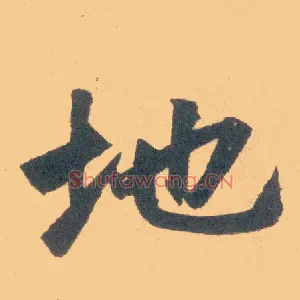 地