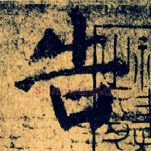 告