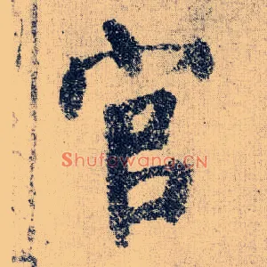 官