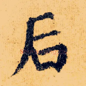 后