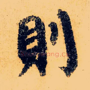 则