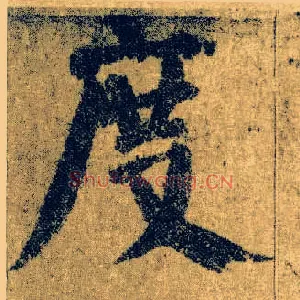 度