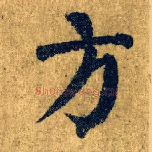 方