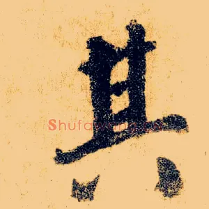 其