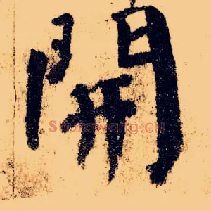 開