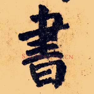 書