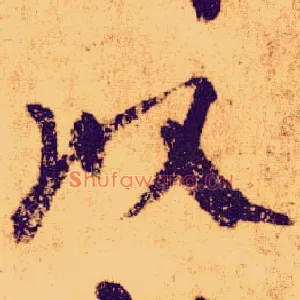 以