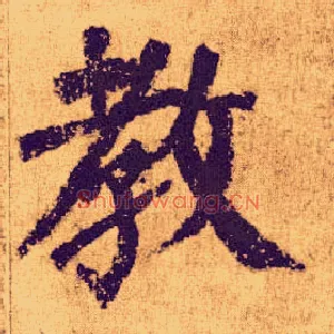 教