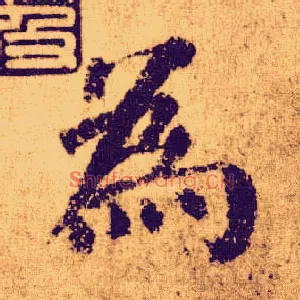 为