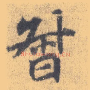 督
