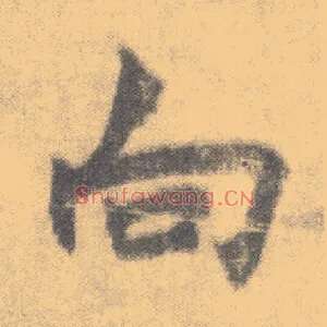 向