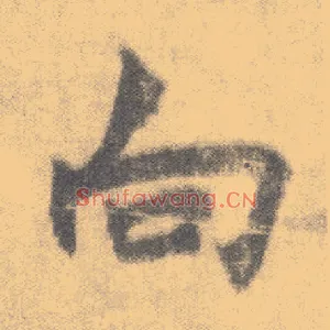向