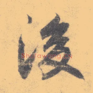 后