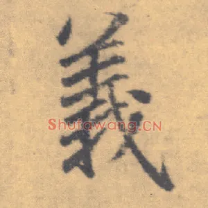 义