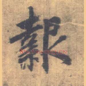 报
