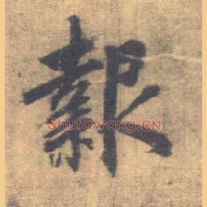 报