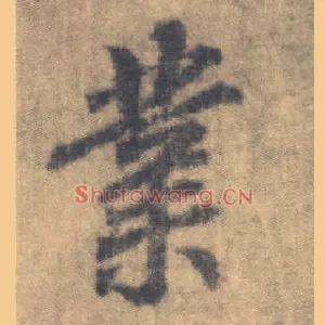 业