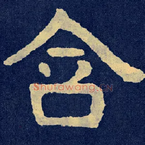 含