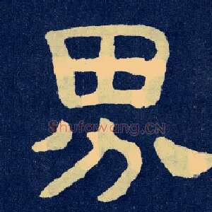 界