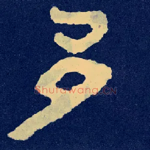 多