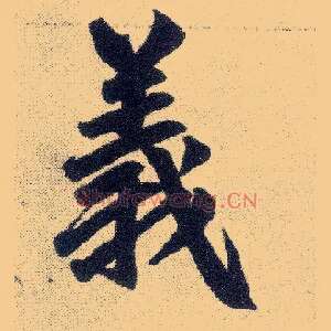 义