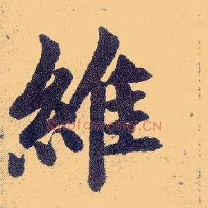 维