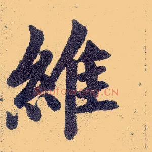 维
