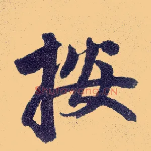 按