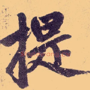 提