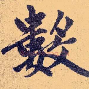 数