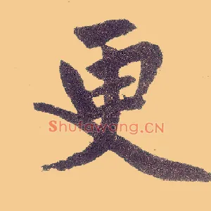 更