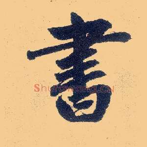 書