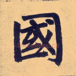 国