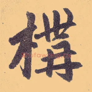 构