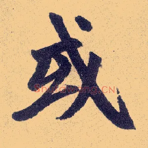 或