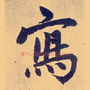 写