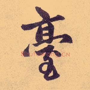 台