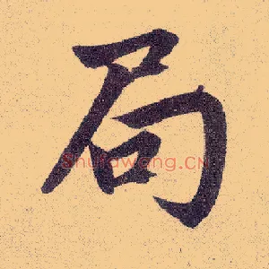 局