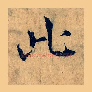 此