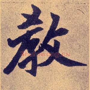 教