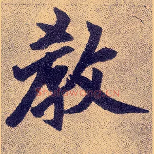 教