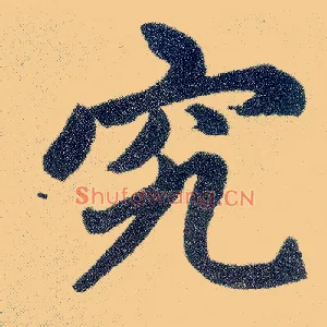 究