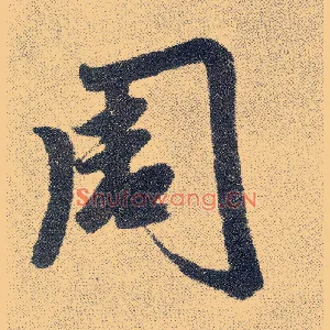 周