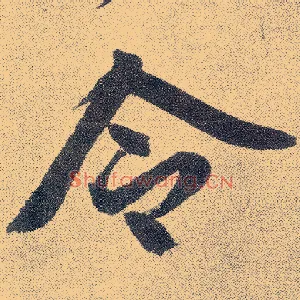 令