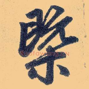 概