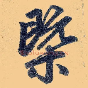 概