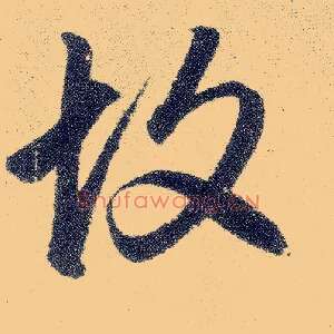 故