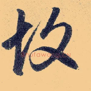 故