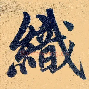 织
