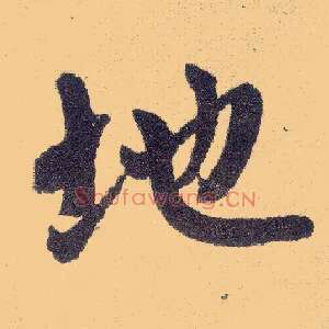 地
